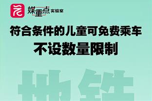 德天空记者：德泽尔比100%是拜仁新帅候选，穆帅并不是热门人选